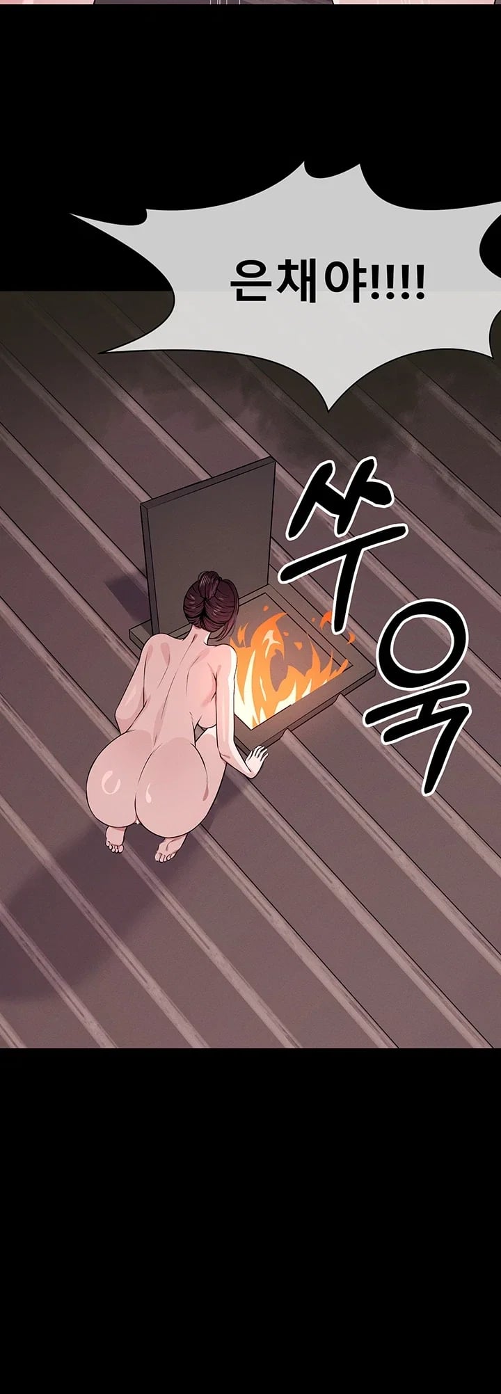 Slaves of the Shelter Raw - Chapter 75 Page 42