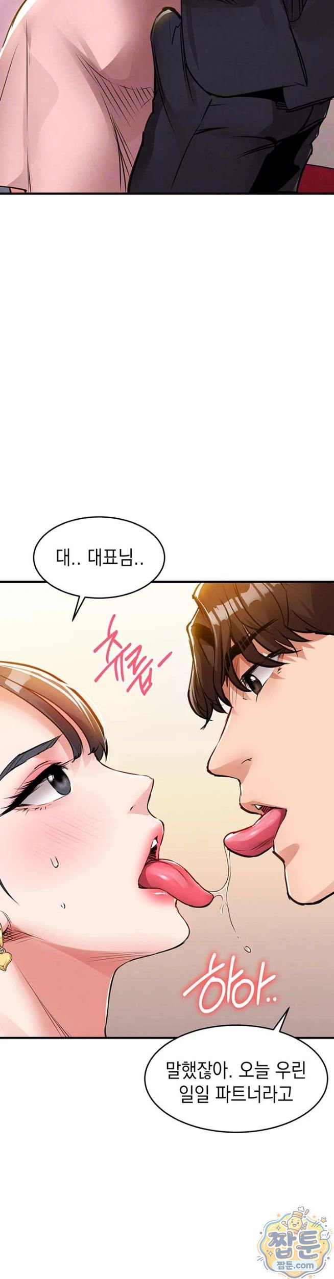 Glorious Homecoming Raw - Chapter 62 Page 8
