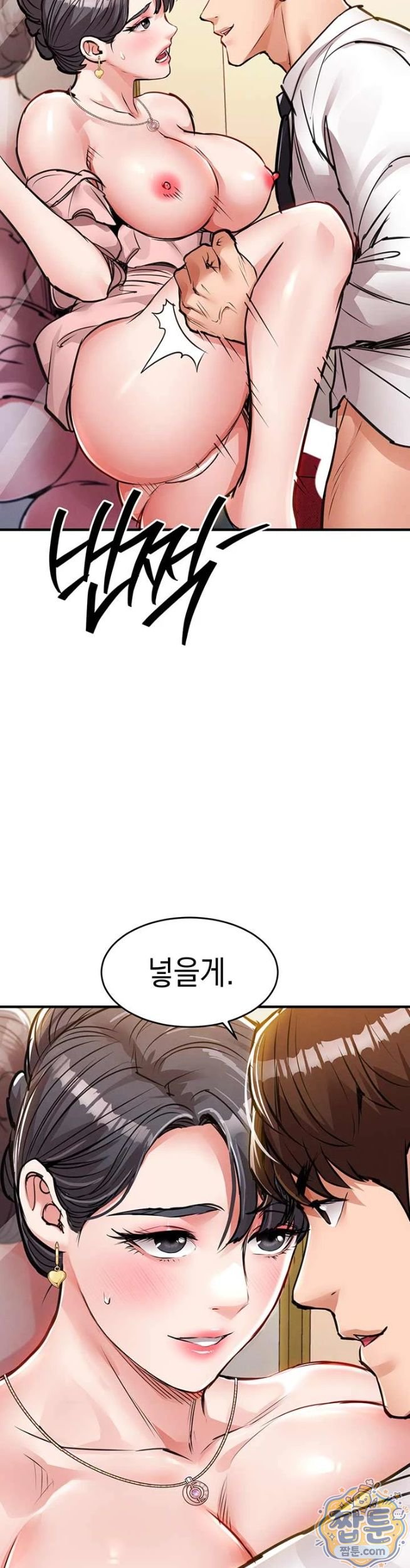 Glorious Homecoming Raw - Chapter 62 Page 20