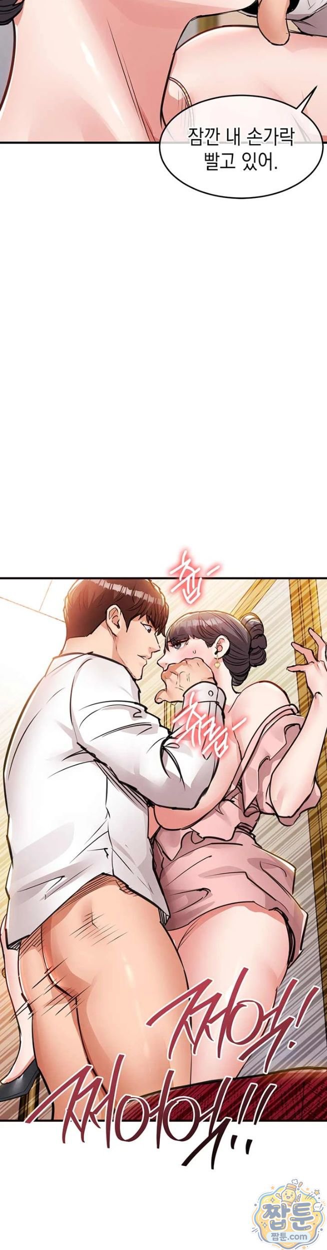 Glorious Homecoming Raw - Chapter 62 Page 27
