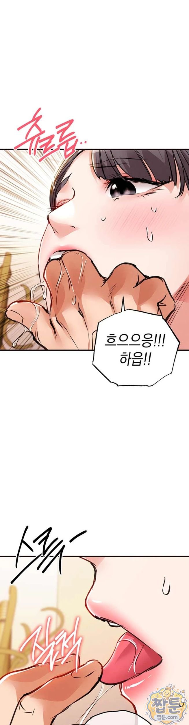 Glorious Homecoming Raw - Chapter 62 Page 28