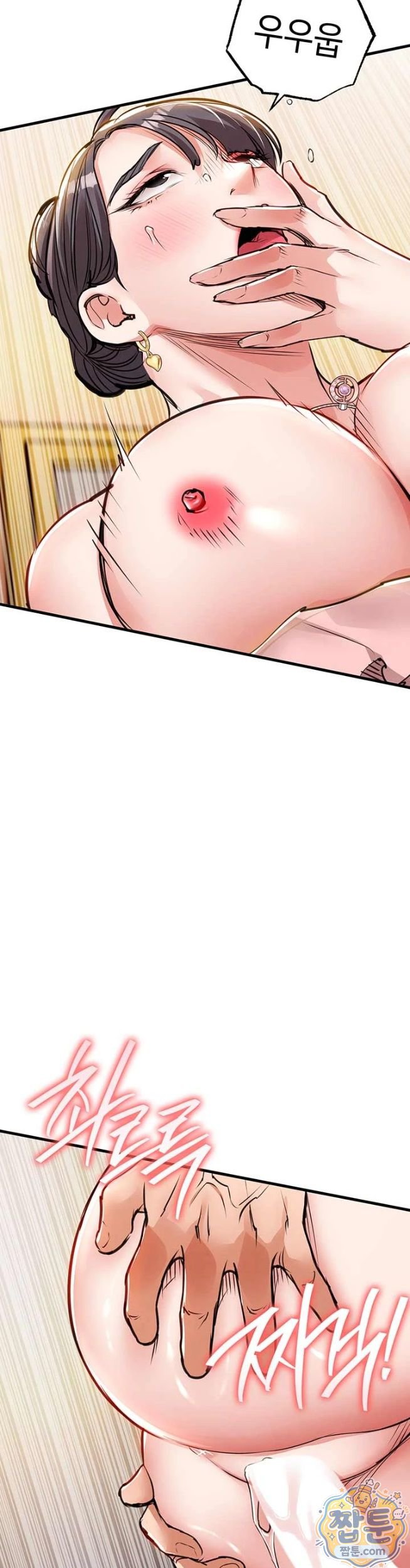 Glorious Homecoming Raw - Chapter 62 Page 35