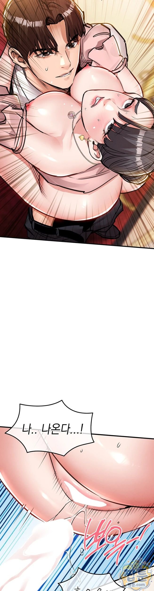 Glorious Homecoming Raw - Chapter 62 Page 40