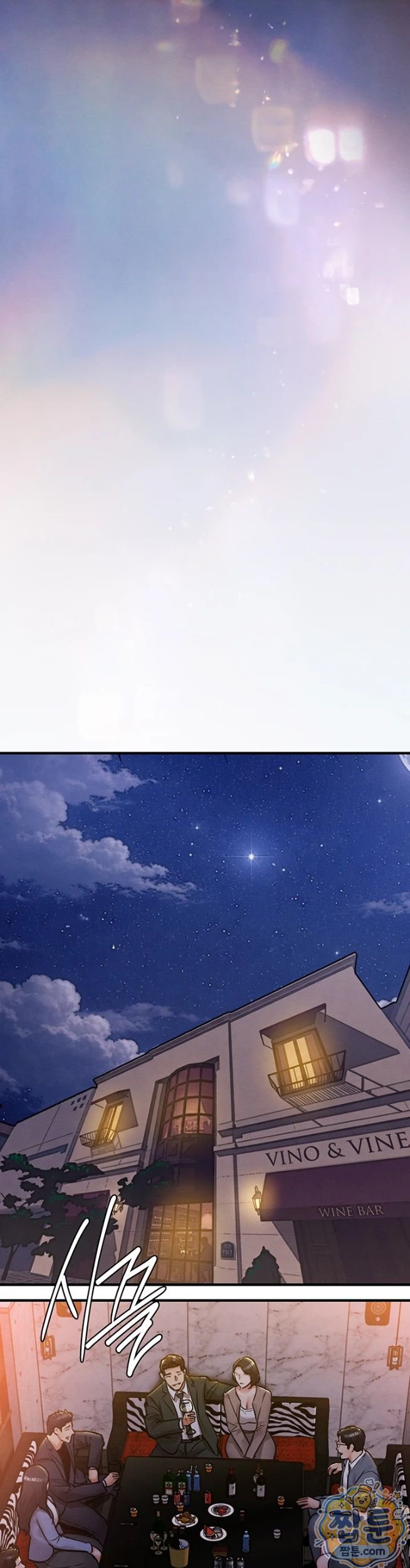 Glorious Homecoming Raw - Chapter 62 Page 44