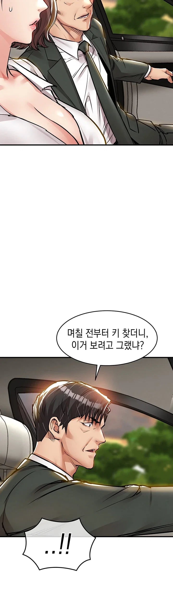 Glorious Homecoming Raw - Chapter 76 Page 34