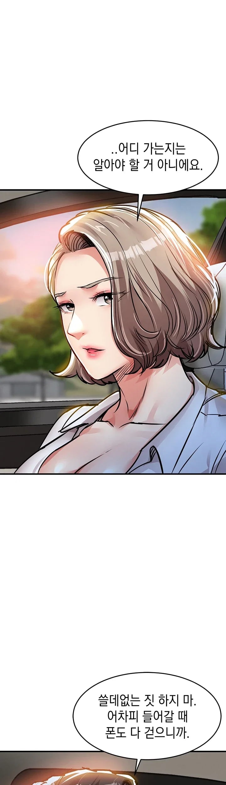 Glorious Homecoming Raw - Chapter 76 Page 35