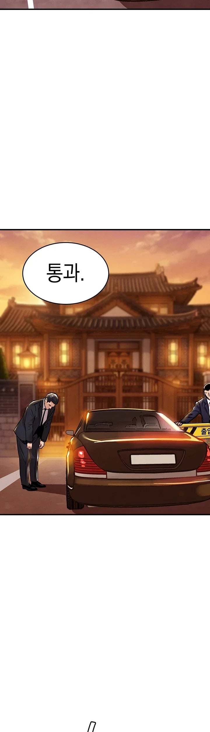 Glorious Homecoming Raw - Chapter 76 Page 40