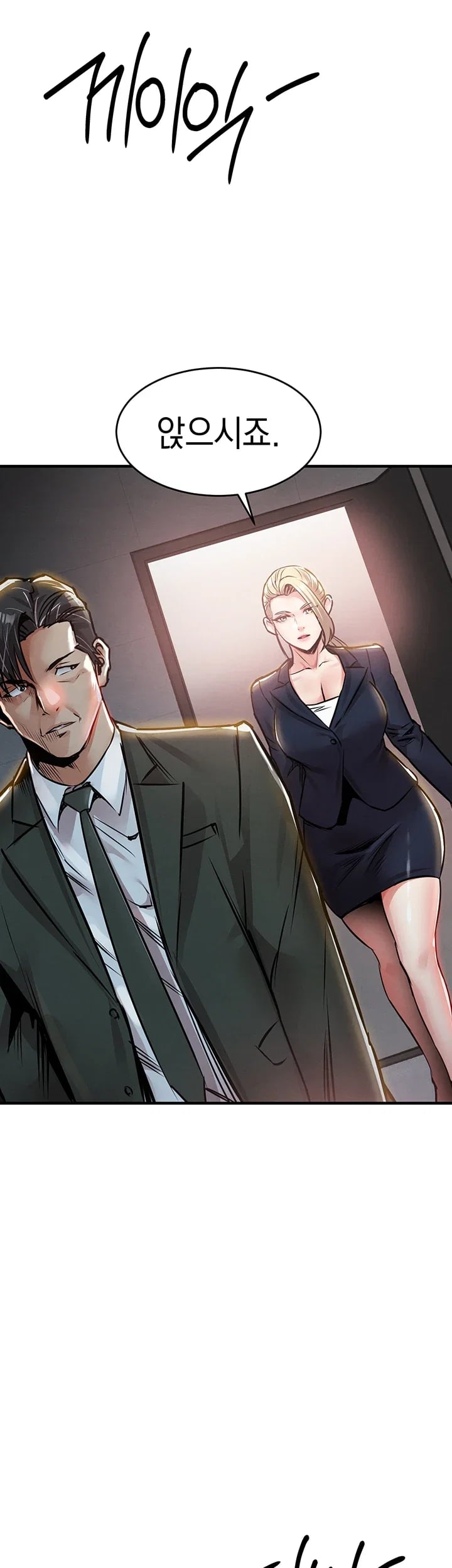 Glorious Homecoming Raw - Chapter 77 Page 12
