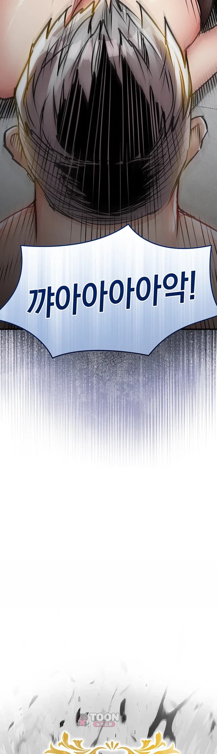 Glorious Homecoming Raw - Chapter 77 Page 5
