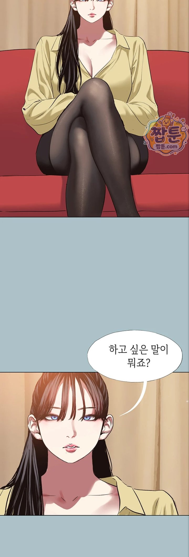 Sorry, I Have No Intention of Dating Raw - Chapter 63 Page 32
