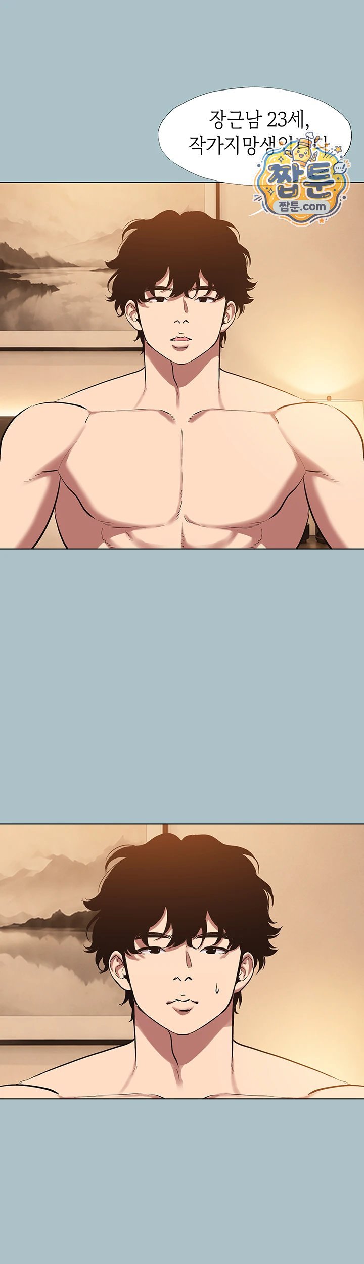 Sorry, I Have No Intention of Dating Raw - Chapter 65 Page 19