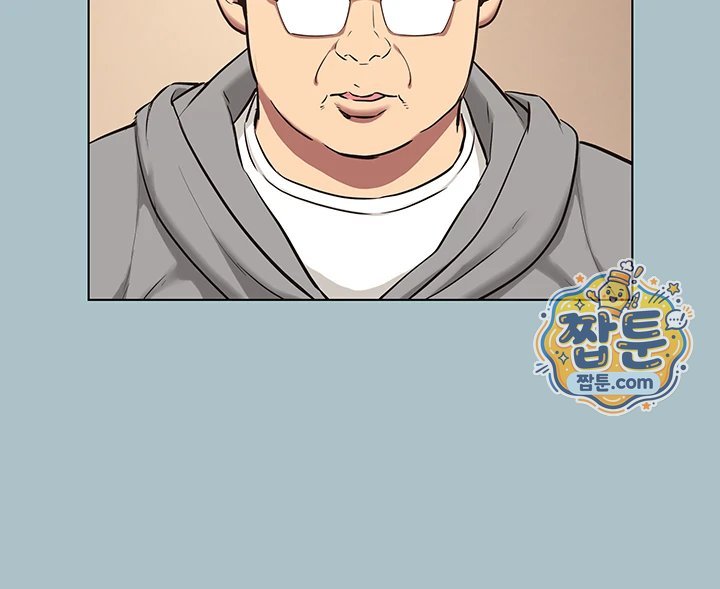 Sorry, I Have No Intention of Dating Raw - Chapter 65 Page 23