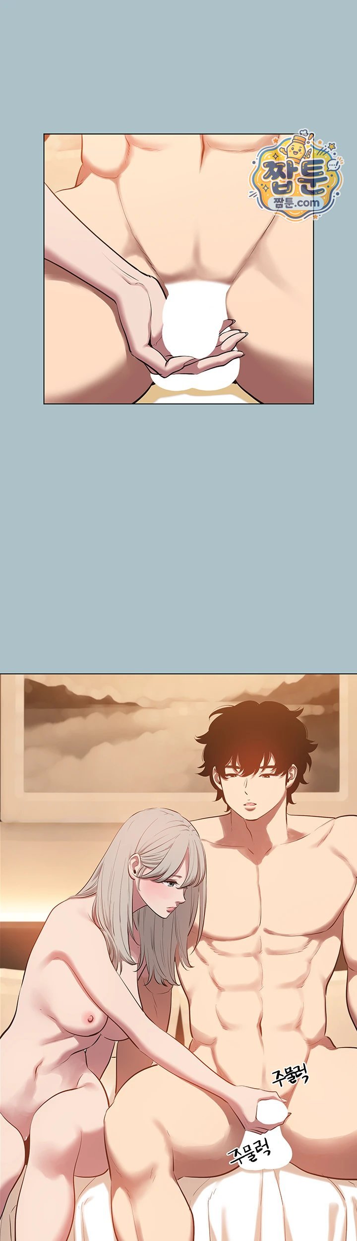 Sorry, I Have No Intention of Dating Raw - Chapter 65 Page 26