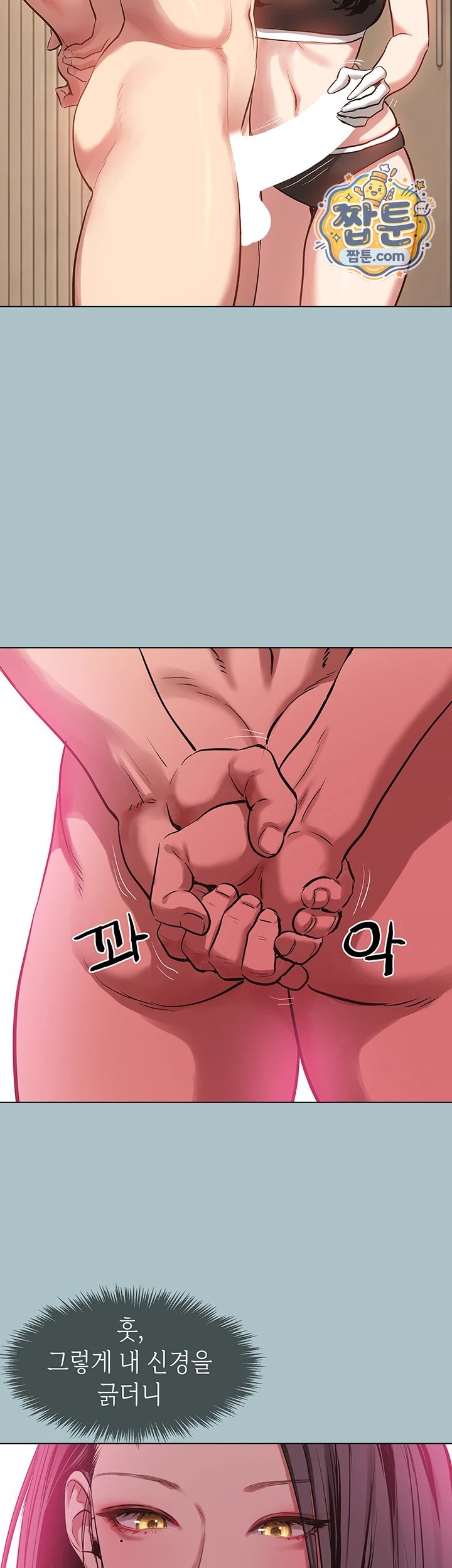 Sorry, I Have No Intention of Dating Raw - Chapter 65 Page 3