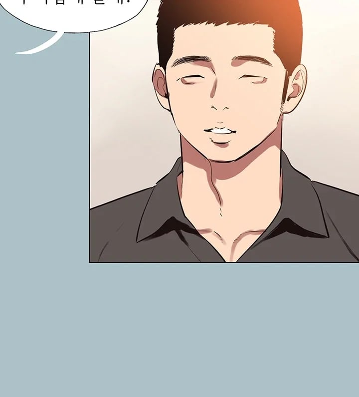 Sorry, I Have No Intention of Dating Raw - Chapter 70 Page 33
