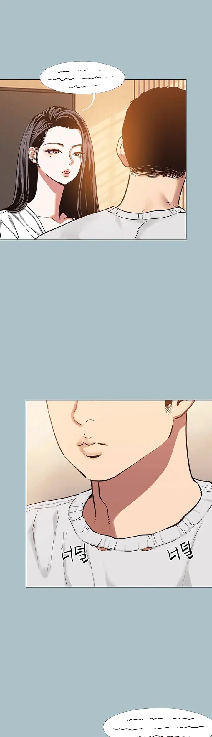 Sorry, I Have No Intention of Dating Raw - Chapter 70 Page 7