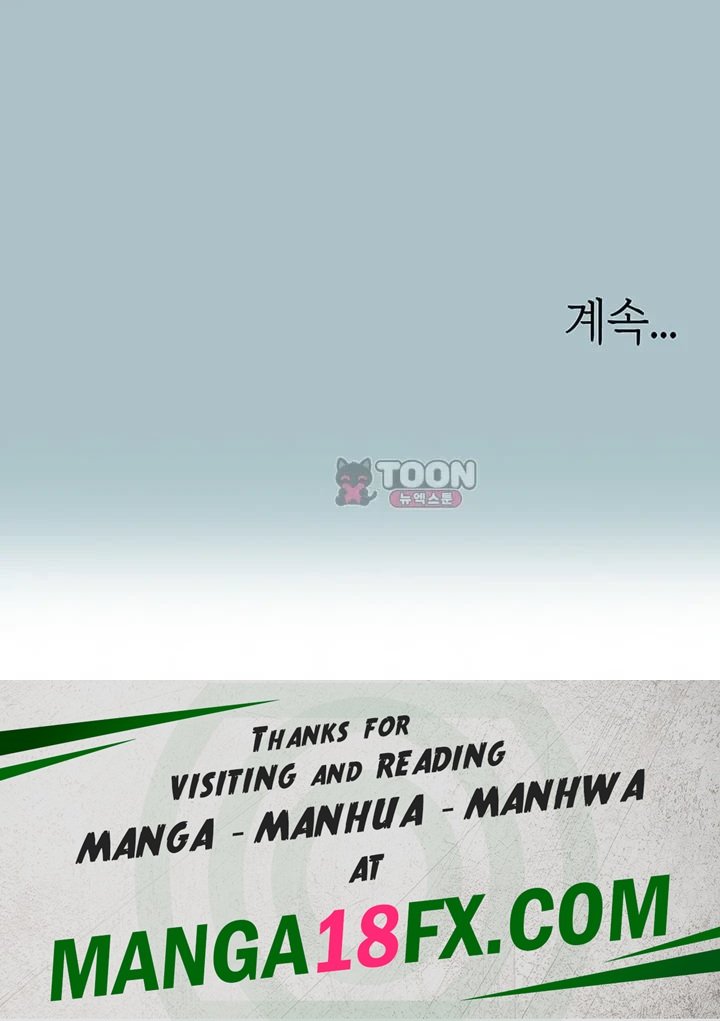 Sorry, I Have No Intention of Dating Raw - Chapter 73 Page 43