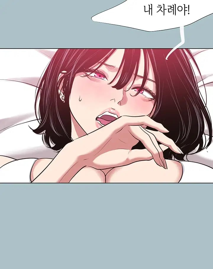 Sorry, I Have No Intention of Dating Raw - Chapter 74 Page 37