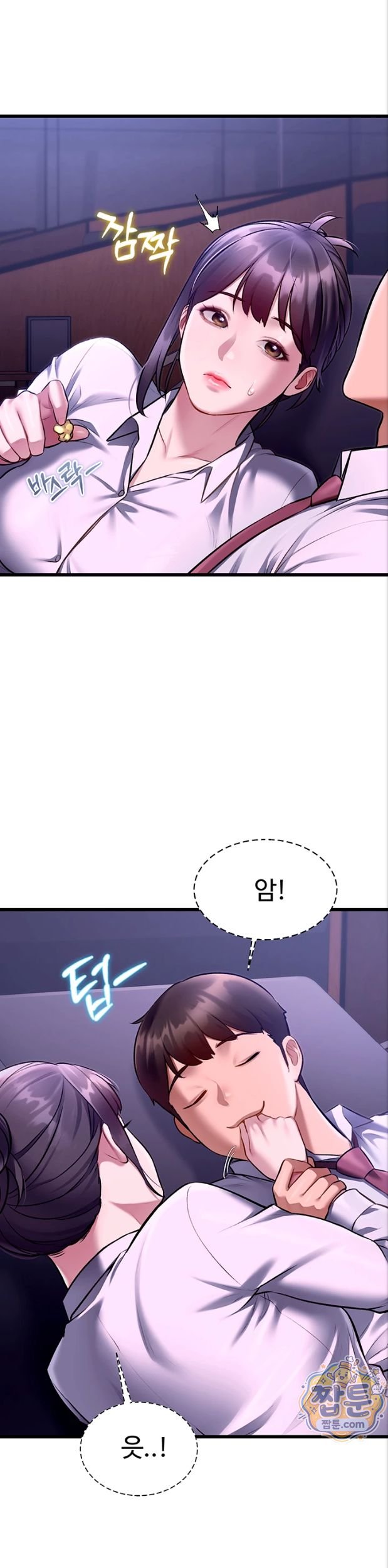 A Theme For Every Building Raw - Chapter 55 Page 15