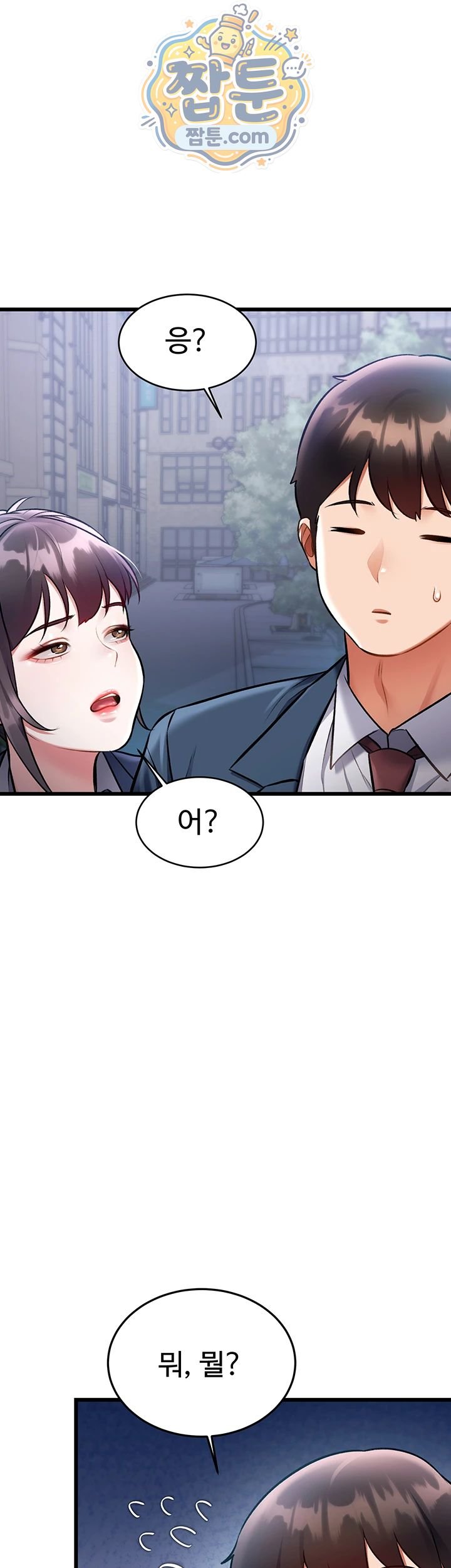 A Theme For Every Building Raw - Chapter 56 Page 52