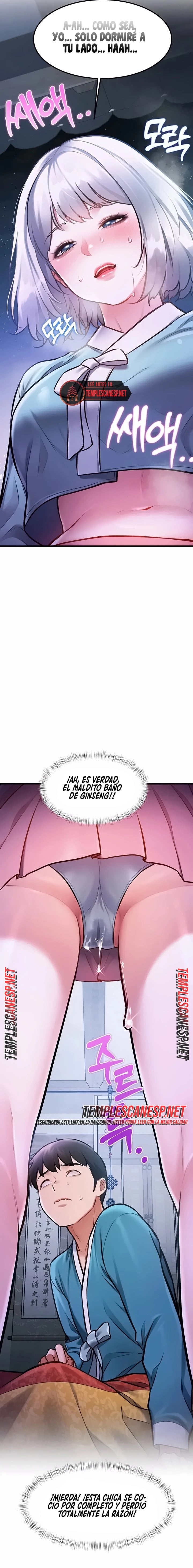 A Theme For Every Building Raw - Chapter 62 Page 14