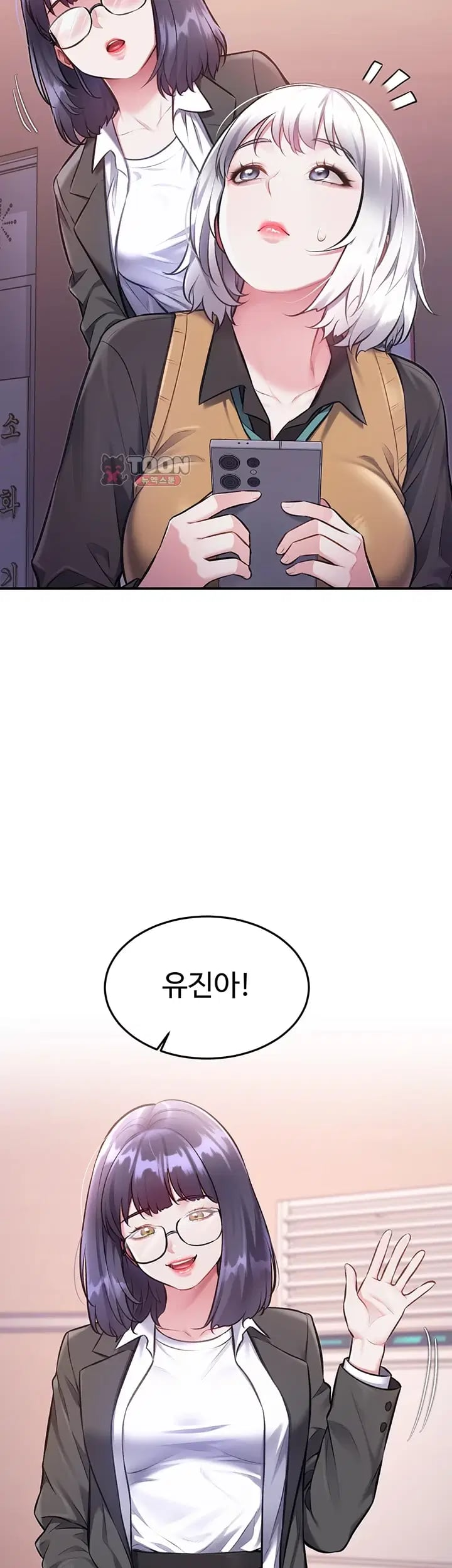 A Theme For Every Building Raw - Chapter 65 Page 44