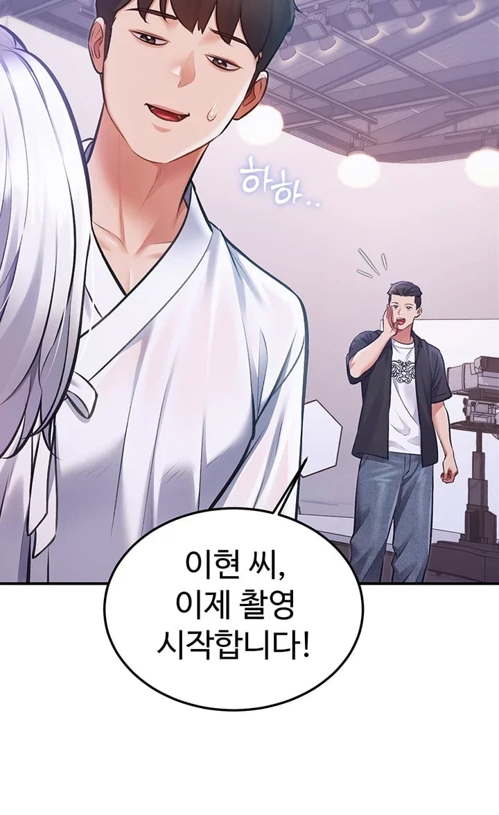 A Theme For Every Building Raw - Chapter 66 Page 10