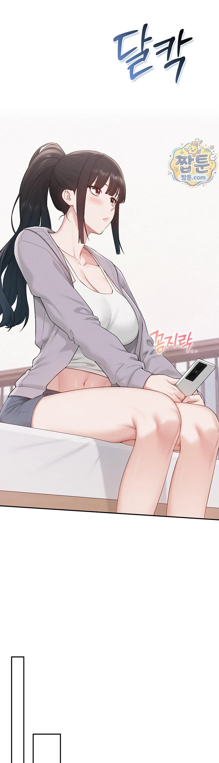 My Lewd College Friends Raw - Chapter 58 Page 37