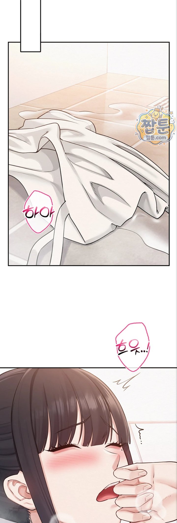 My Lewd College Friends Raw - Chapter 59 Page 32