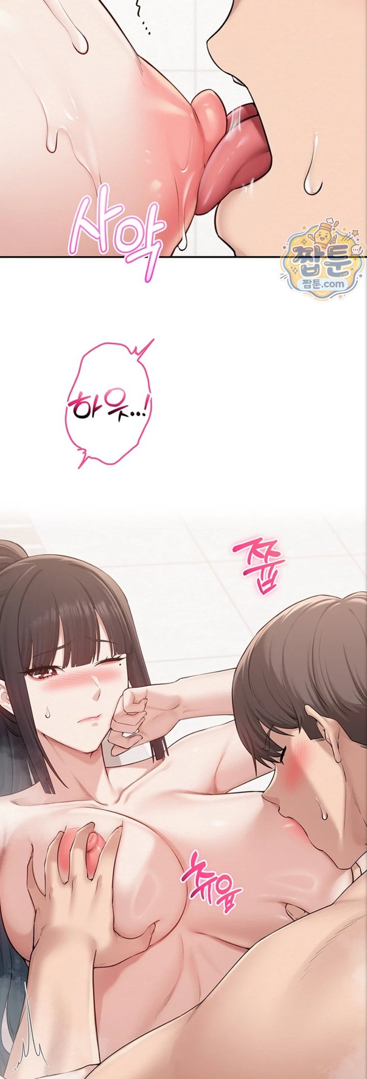 My Lewd College Friends Raw - Chapter 59 Page 34