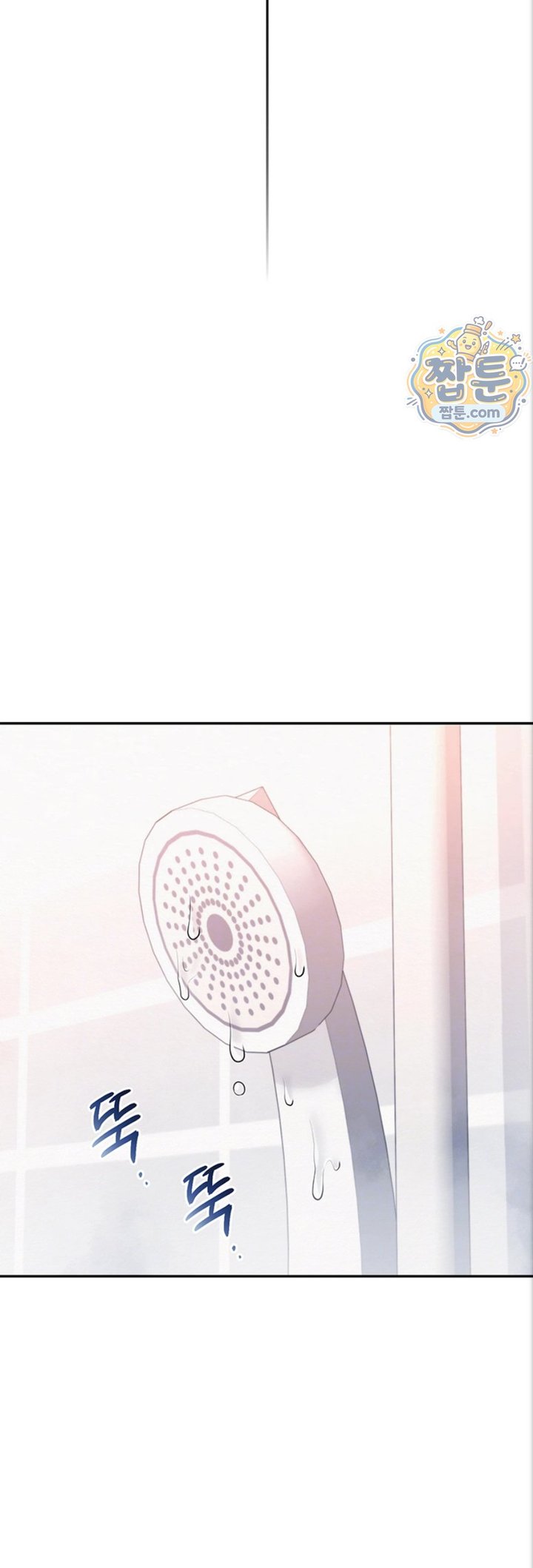 My Lewd College Friends Raw - Chapter 59 Page 4
