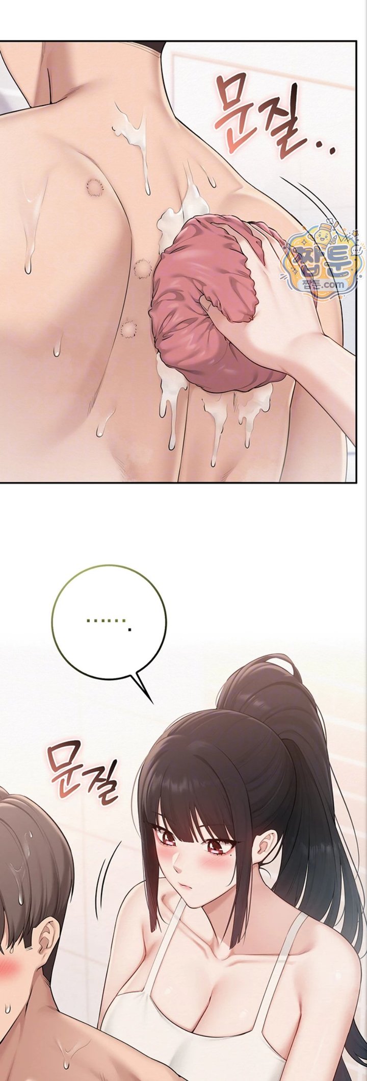 My Lewd College Friends Raw - Chapter 59 Page 5