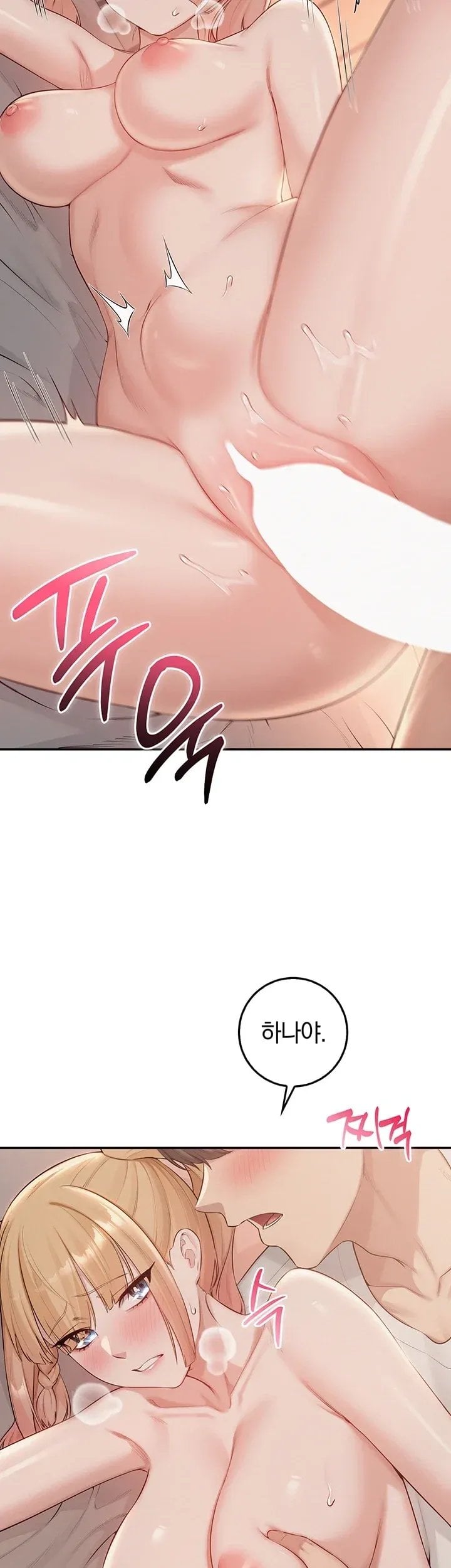 My Lewd College Friends Raw - Chapter 65 Page 26