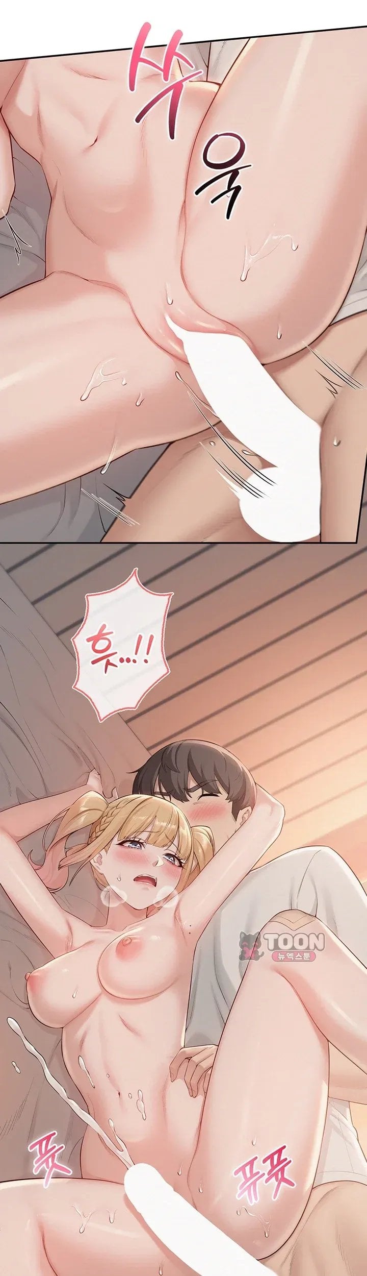 My Lewd College Friends Raw - Chapter 65 Page 37