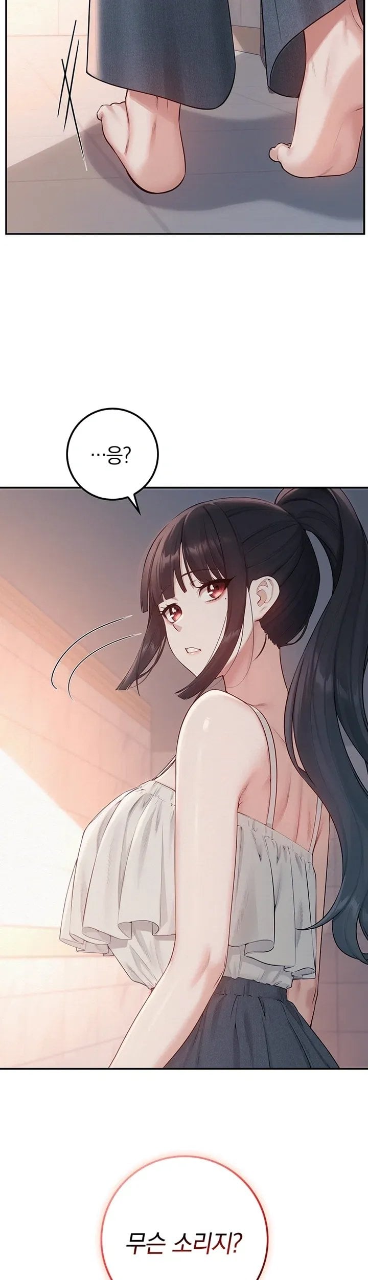 My Lewd College Friends Raw - Chapter 65 Page 4