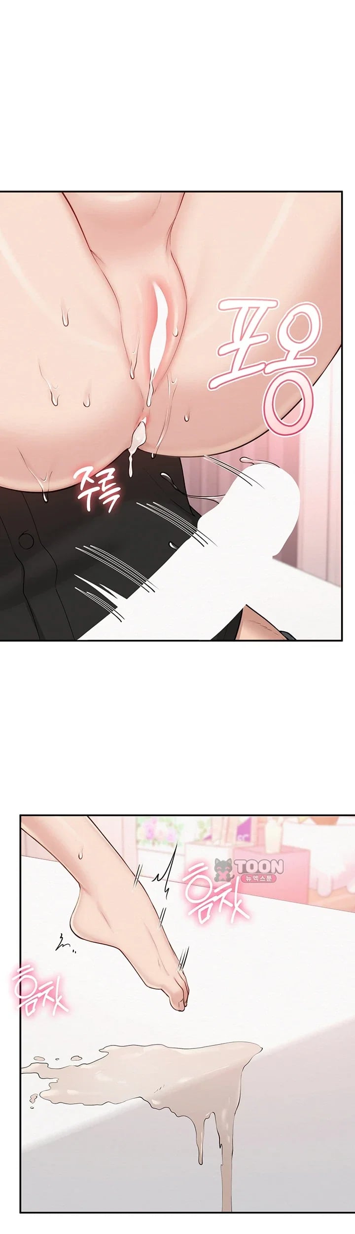 My Lewd College Friends Raw - Chapter 69 Page 45