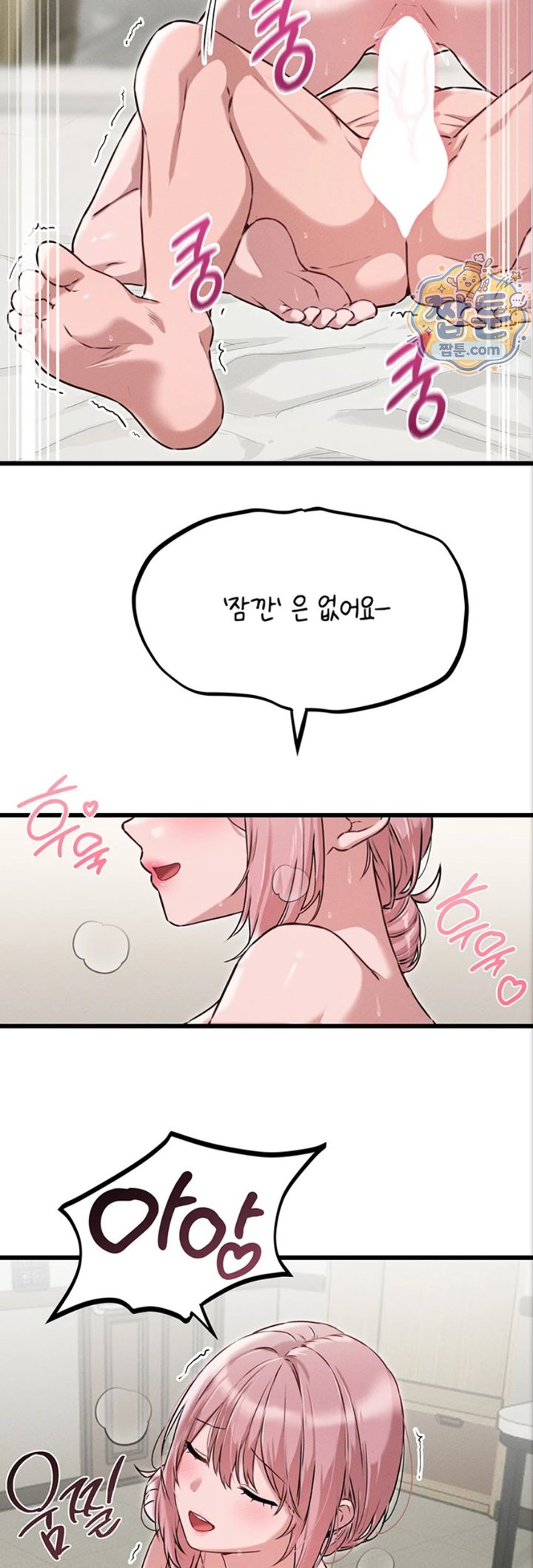 The Reincarnated Man Raw - Chapter 61 Page 26
