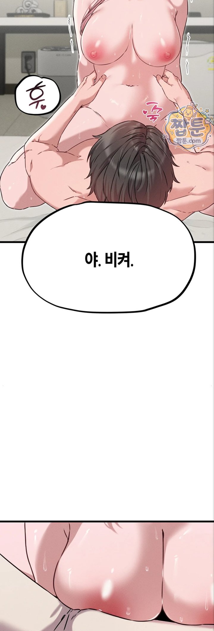 The Reincarnated Man Raw - Chapter 61 Page 30