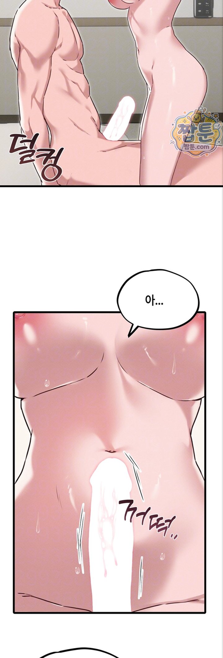 The Reincarnated Man Raw - Chapter 61 Page 9