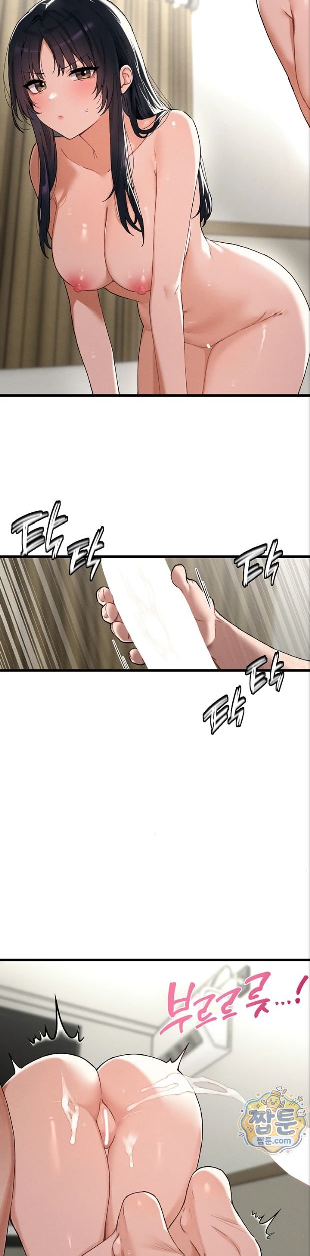 The Reincarnated Man Raw - Chapter 62 Page 15