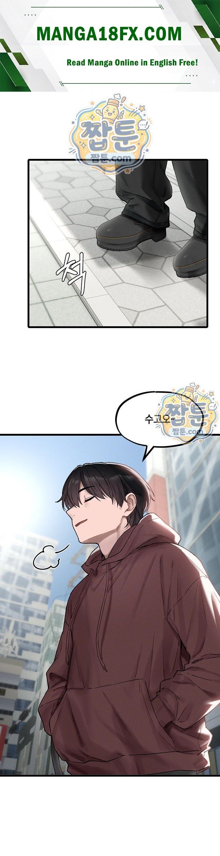 The Reincarnated Man Raw - Chapter 63 Page 1