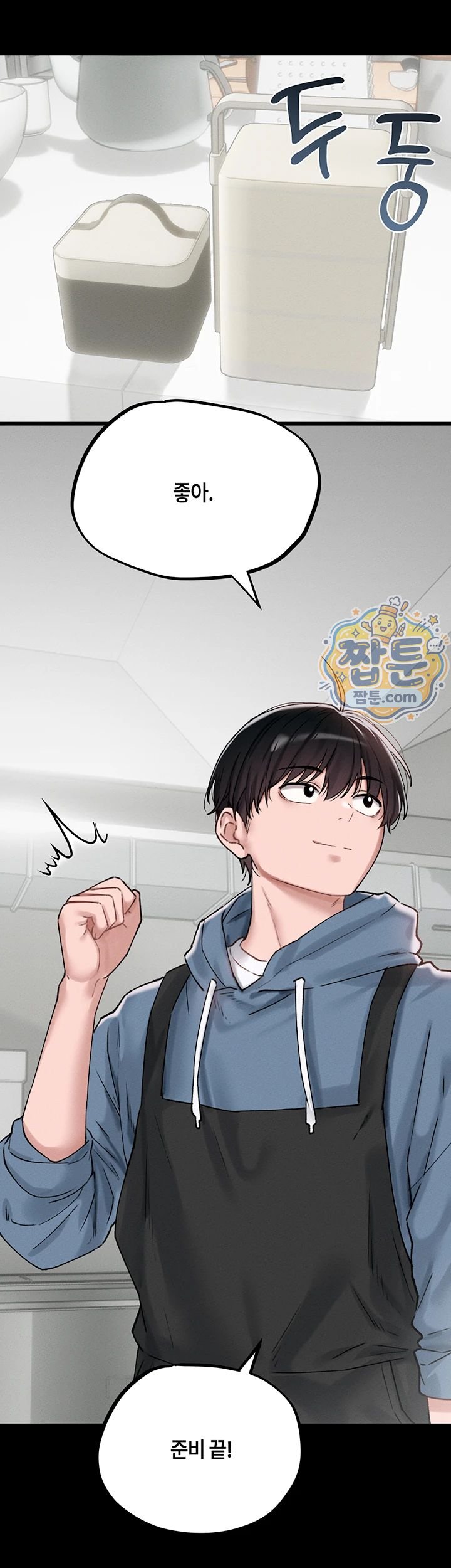 The Reincarnated Man Raw - Chapter 63 Page 32