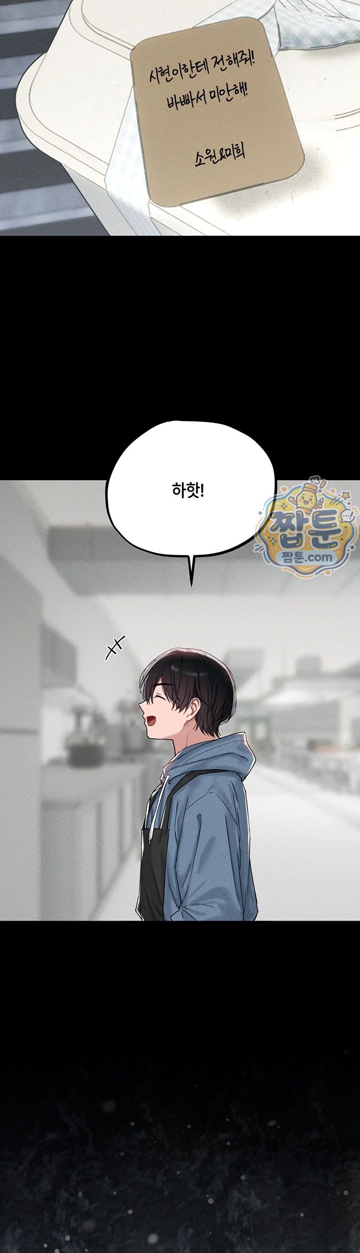 The Reincarnated Man Raw - Chapter 63 Page 38