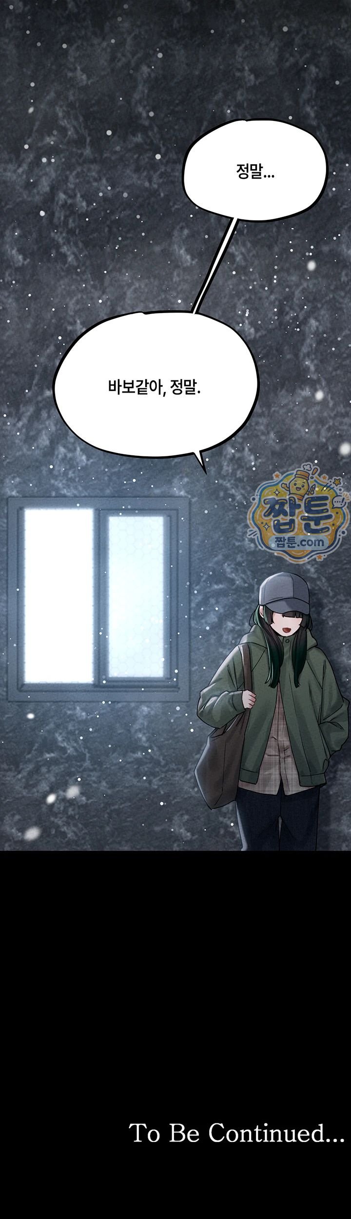 The Reincarnated Man Raw - Chapter 63 Page 39