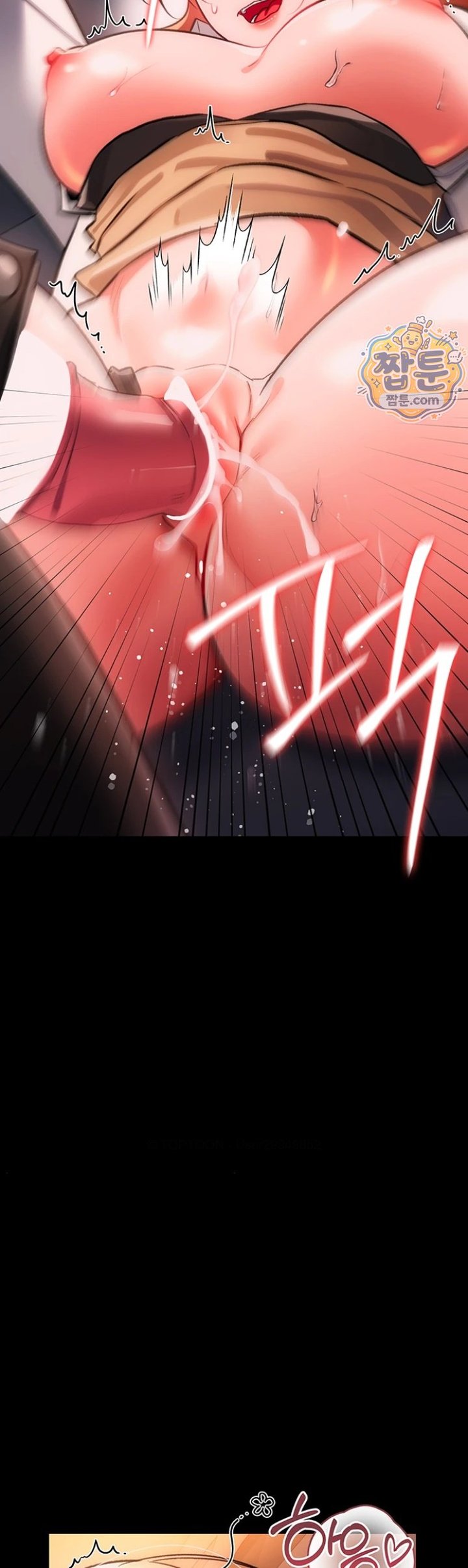 A Dangerous Deal and The Girl Next Door Raw - Chapter 58 Page 57