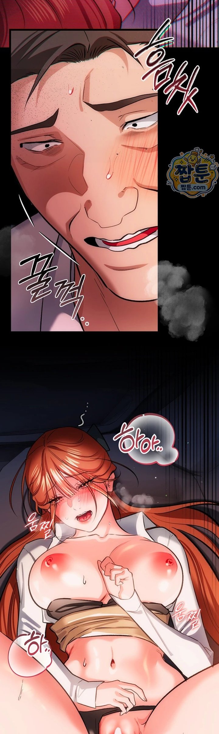 A Dangerous Deal and The Girl Next Door Raw - Chapter 58 Page 59