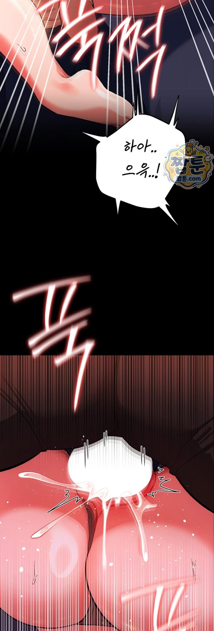 A Dangerous Deal and The Girl Next Door Raw - Chapter 59 Page 33