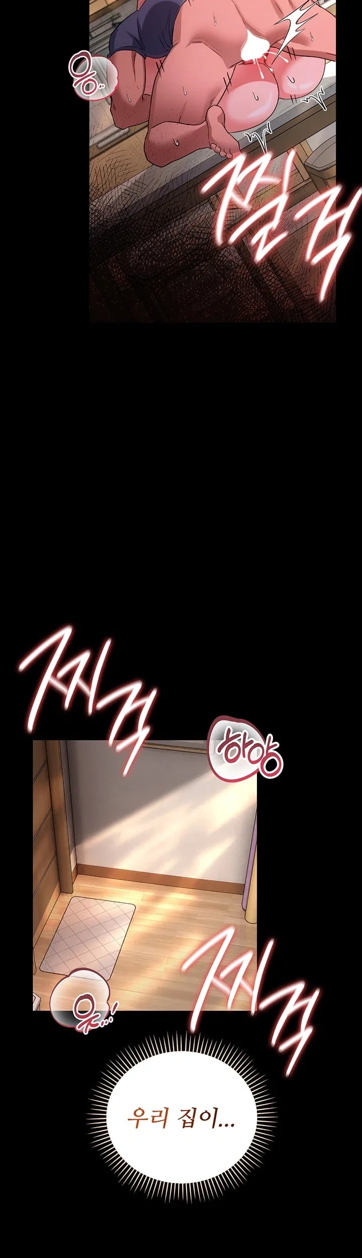 A Dangerous Deal and The Girl Next Door Raw - Chapter 66 Page 43