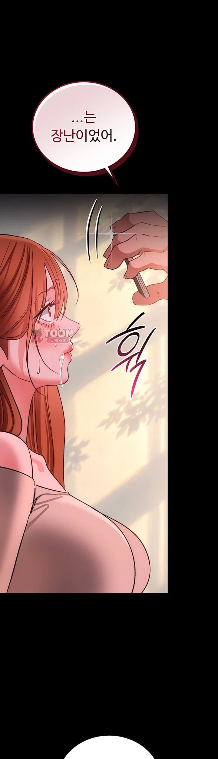 A Dangerous Deal and The Girl Next Door Raw - Chapter 69 Page 38