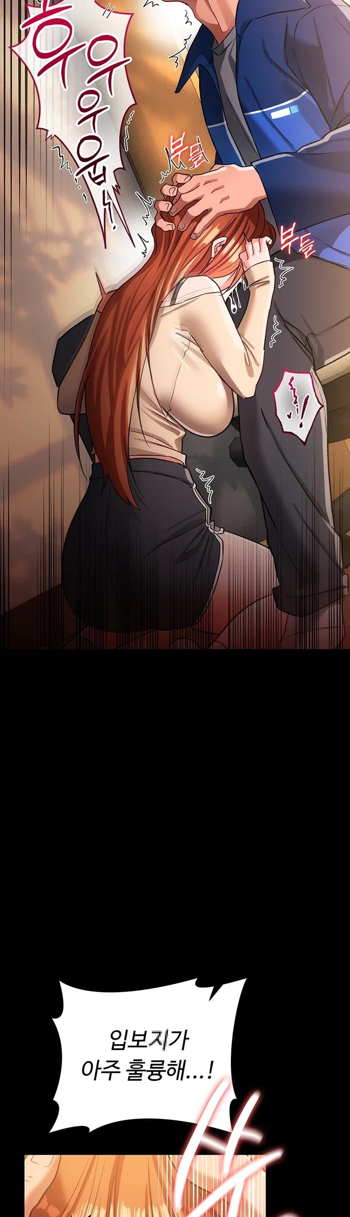 A Dangerous Deal and The Girl Next Door Raw - Chapter 69 Page 6